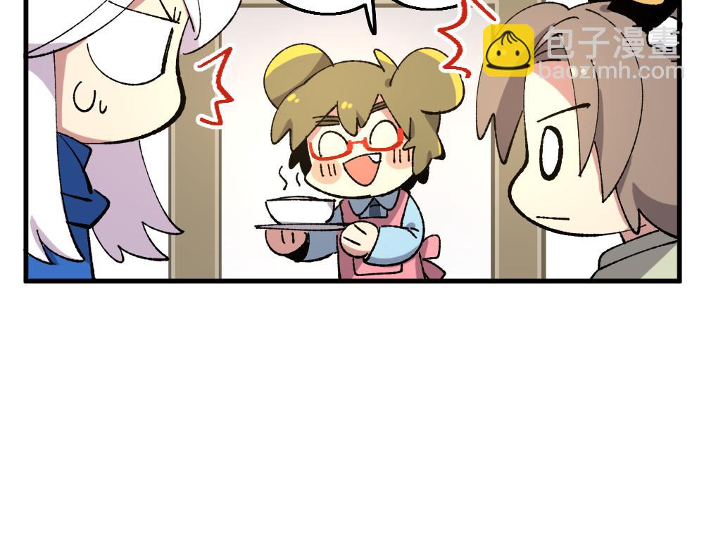 🍜哑舍动物园 第一百一十五章 第9页