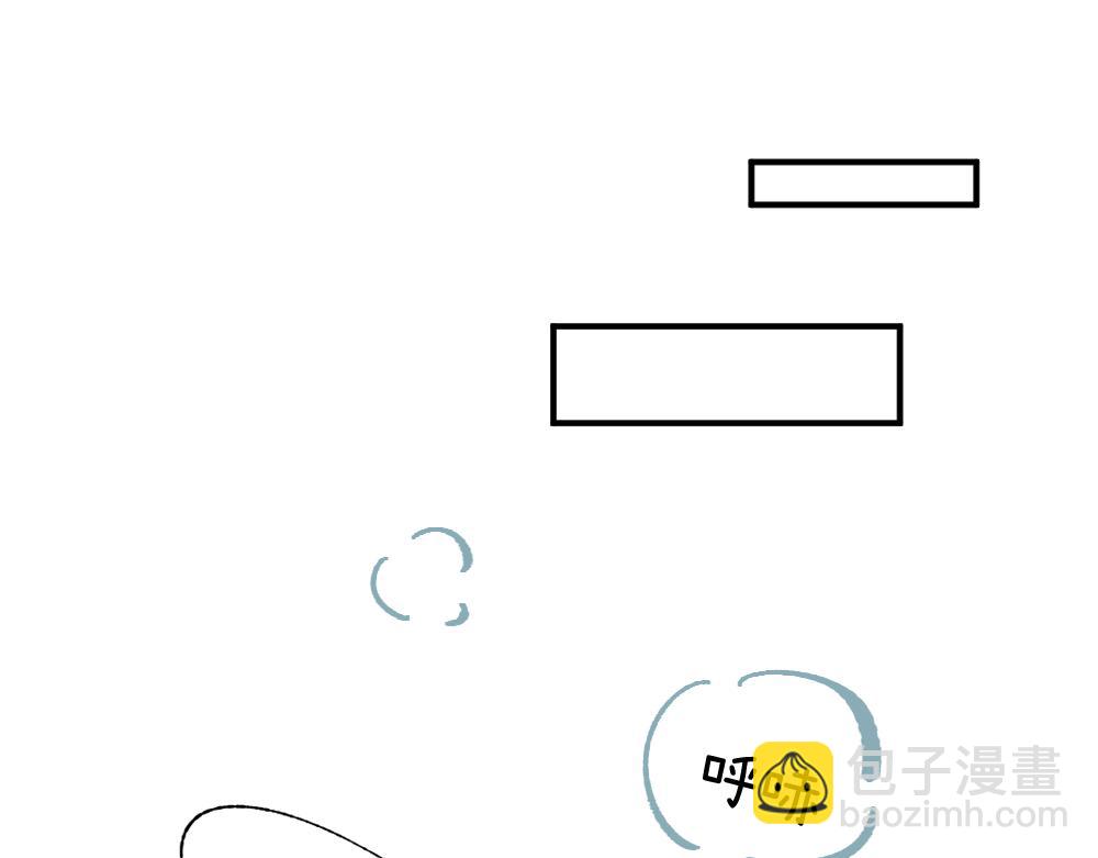 🍜哑舍动物园 第一百一十七章 第14页