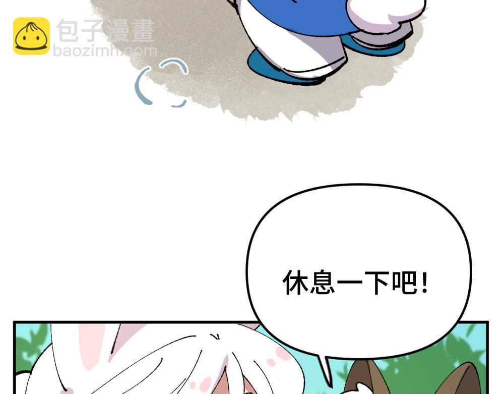 🍜哑舍动物园 第一百一十七章 第16页