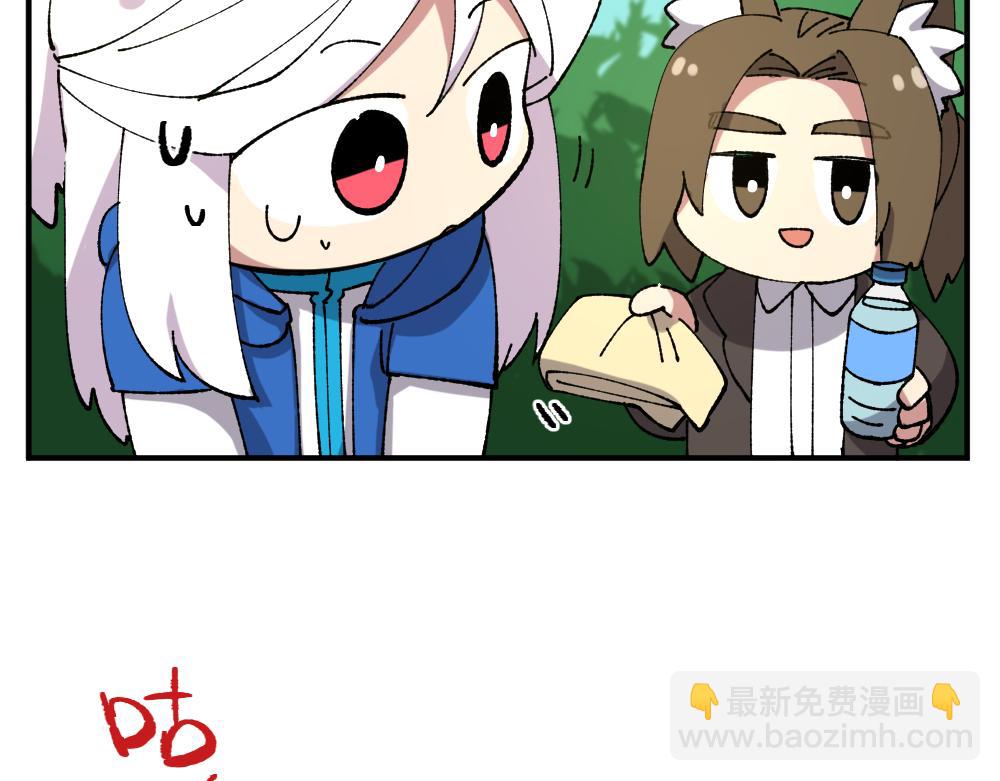🍜哑舍动物园 第一百一十七章 第17页