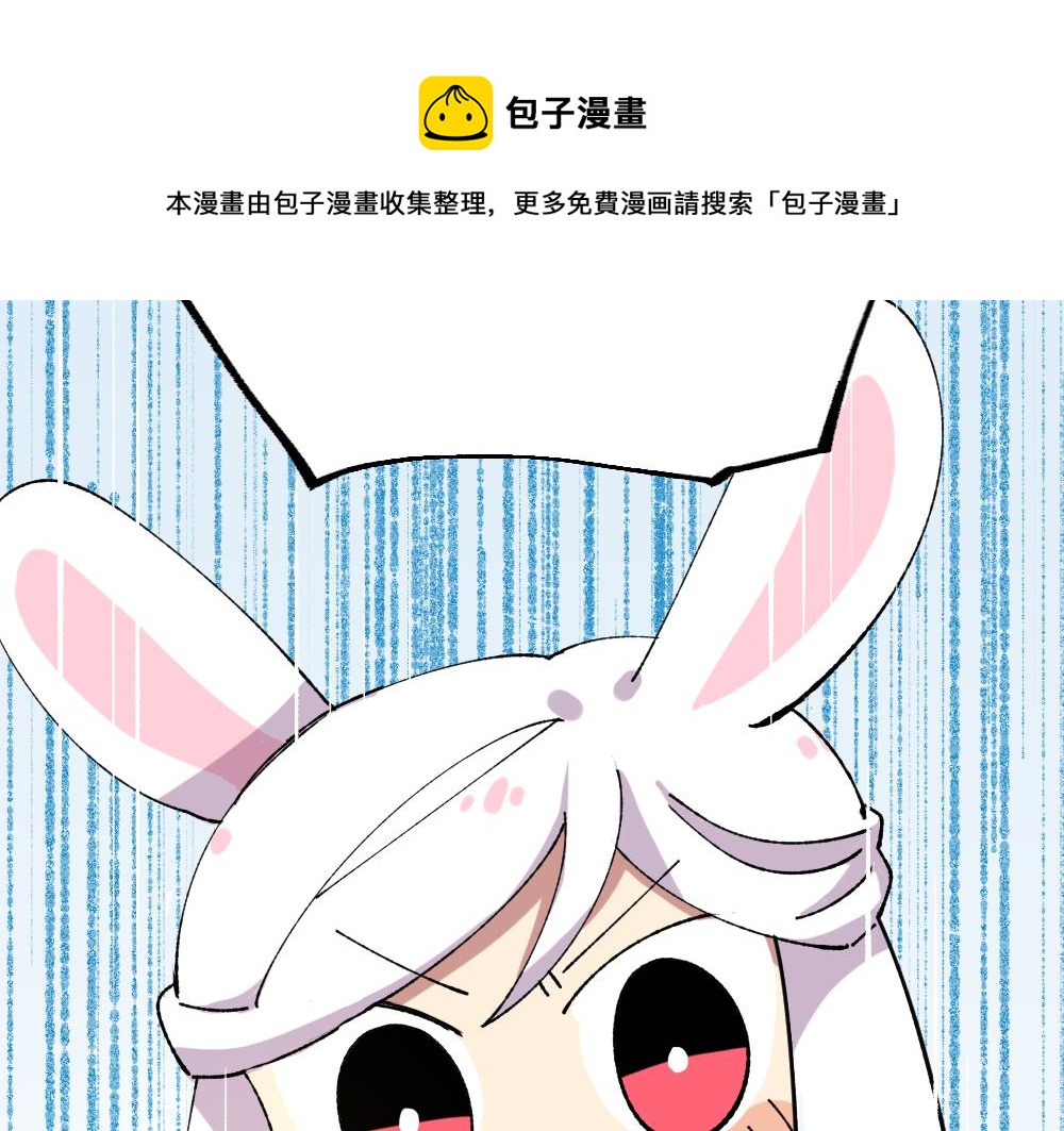 🍜哑舍动物园 第一百一十七章 第21页