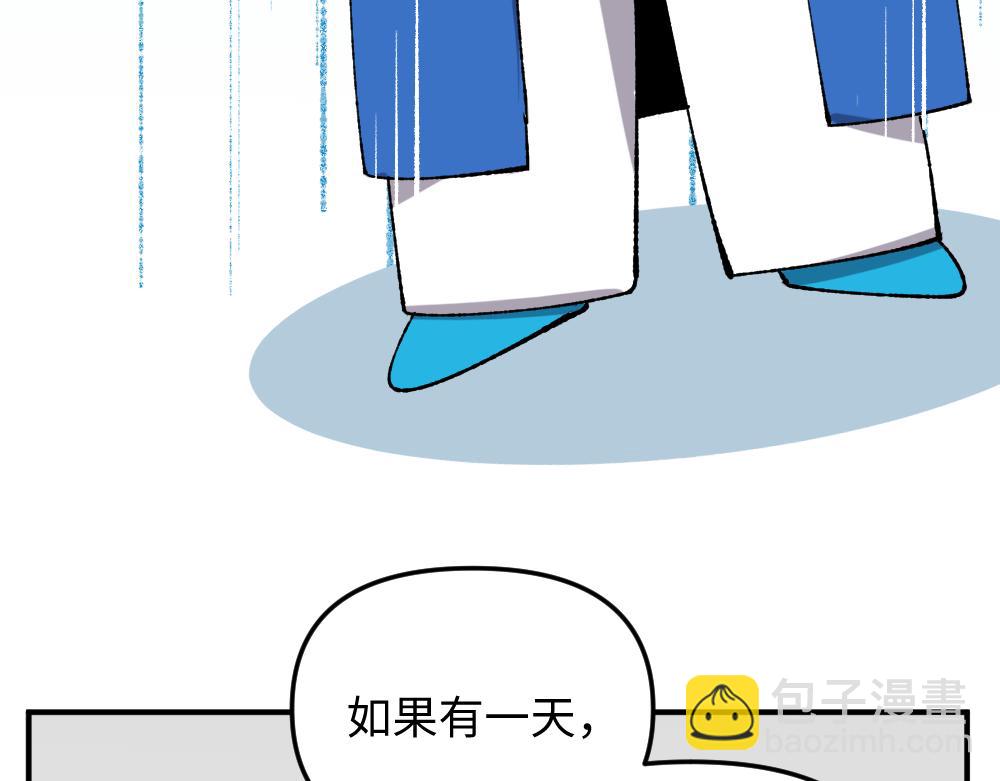 🍜哑舍动物园 第一百一十七章 第23页