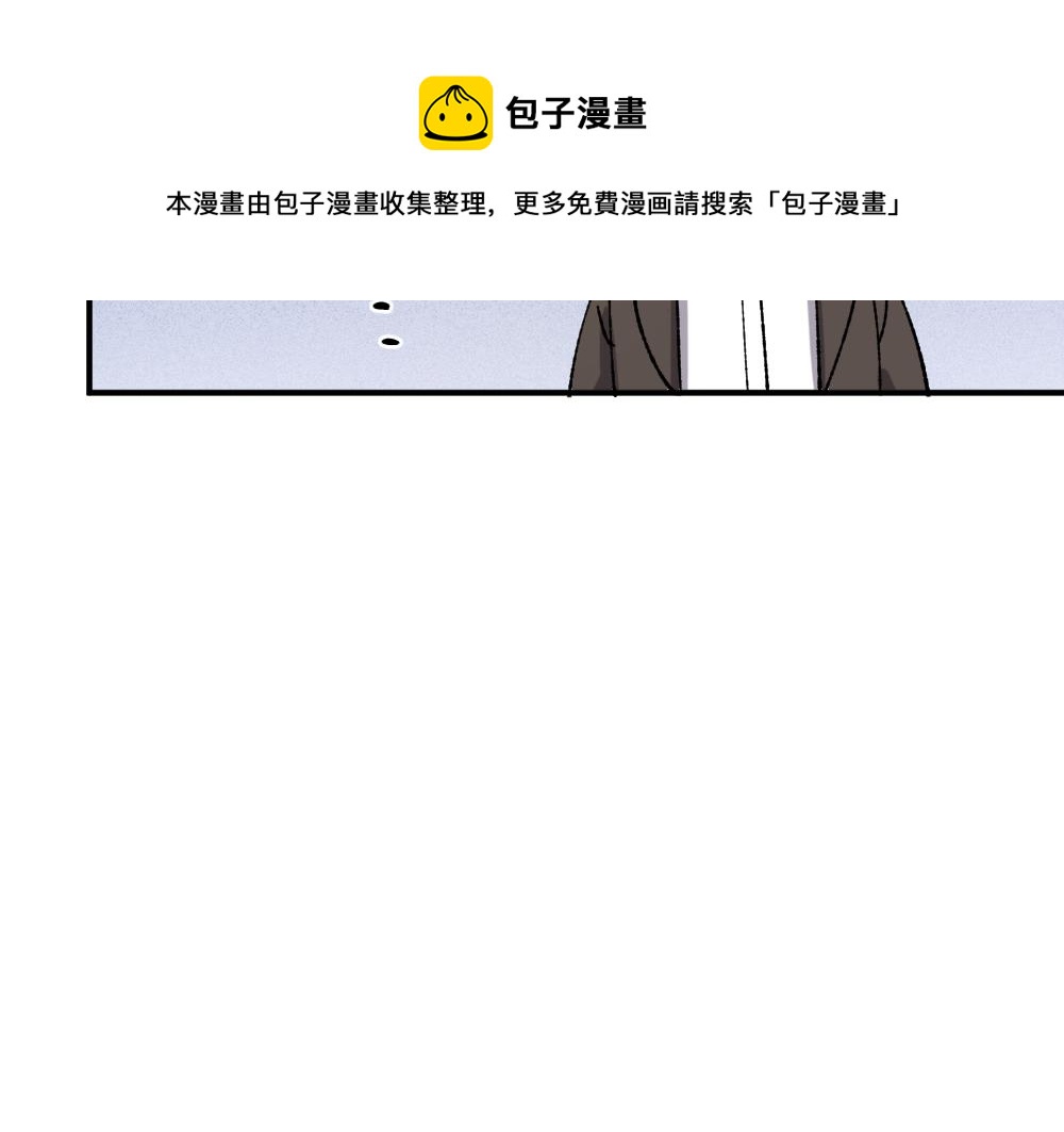 🍜哑舍动物园 第一百一十七章 第31页