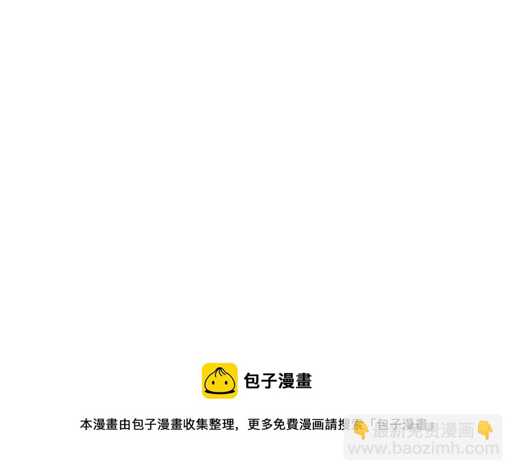 🍜哑舍动物园 第一百一十七章 第32页