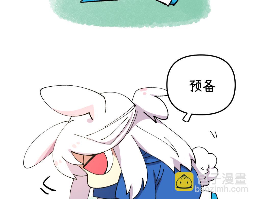 🍜哑舍动物园 第一百一十七章 第4页