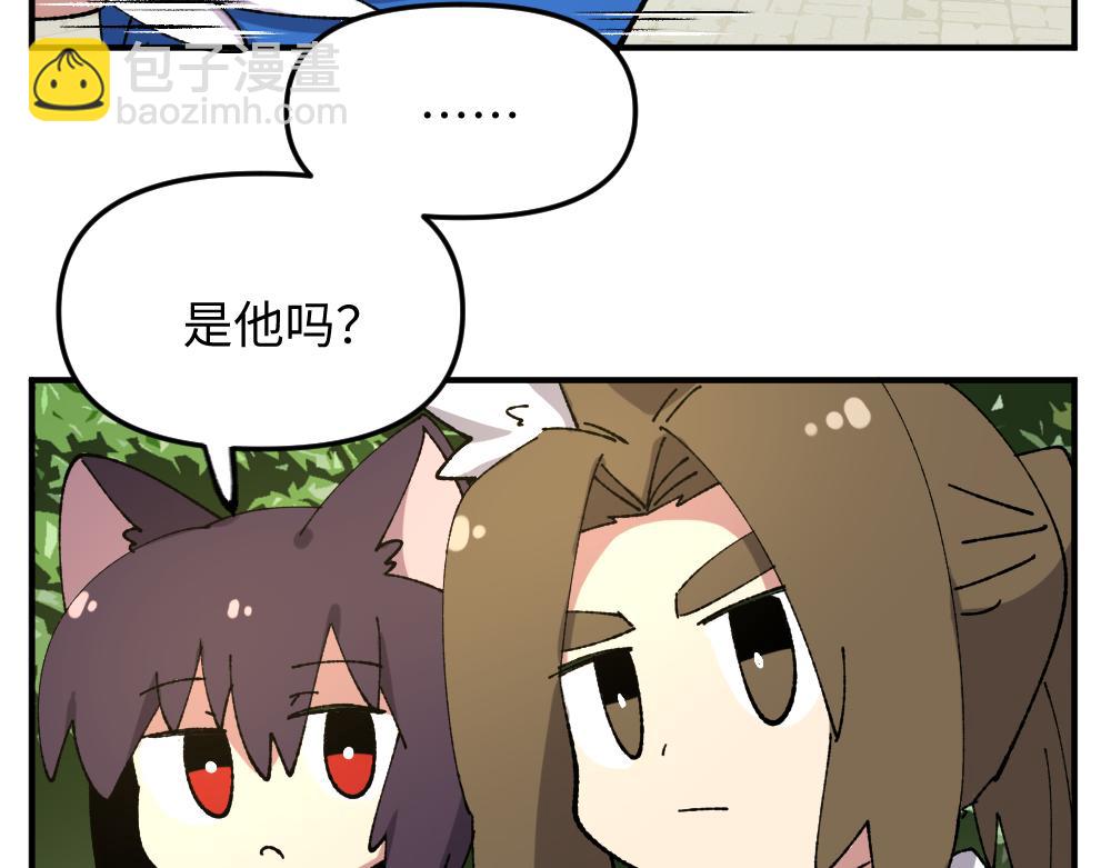 🍜哑舍动物园 第一百一十七章 第8页