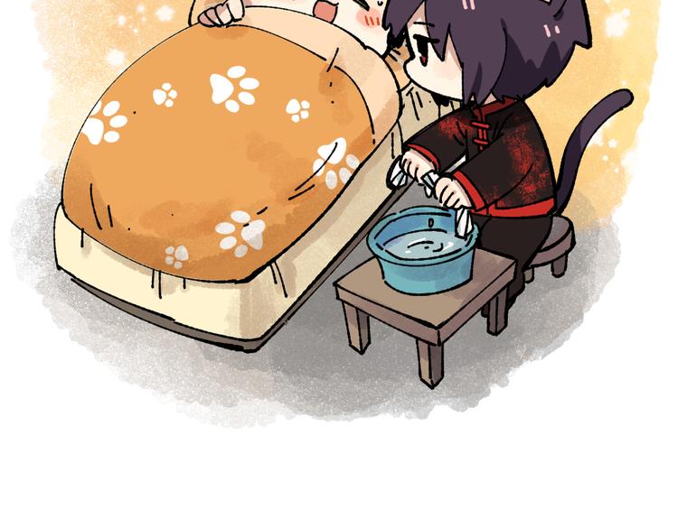 🍜哑舍动物园 第十二章 第15页