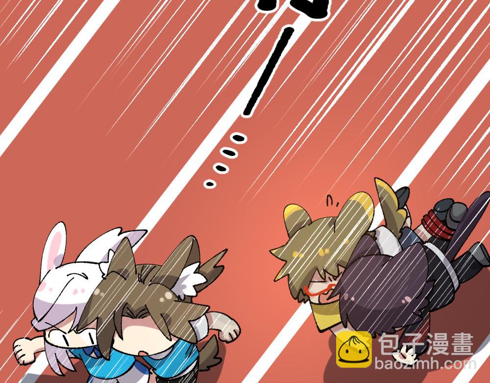 🍜哑舍动物园 第一百一十九章 第19页