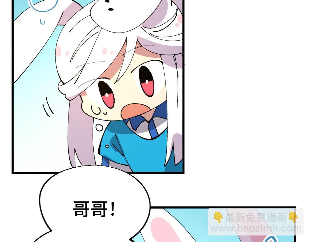 🍜哑舍动物园 第一百一十九章 第27页