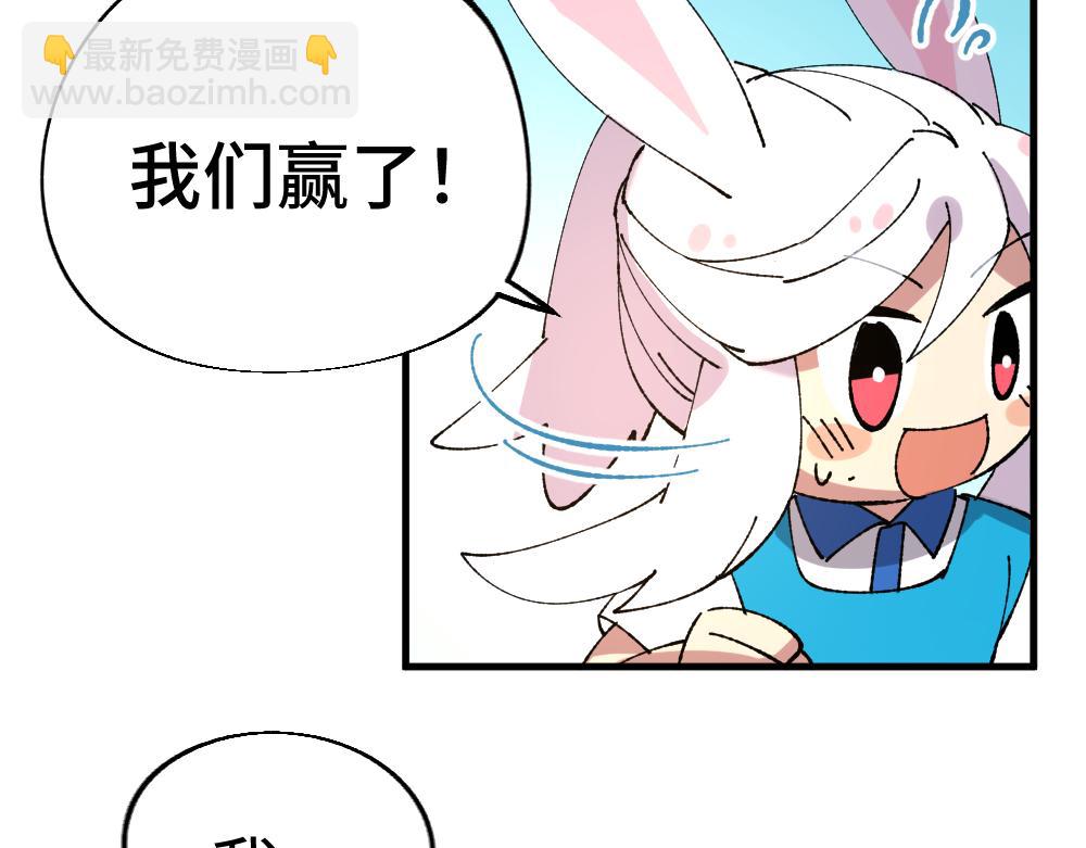 🍜哑舍动物园 第一百一十九章 第28页