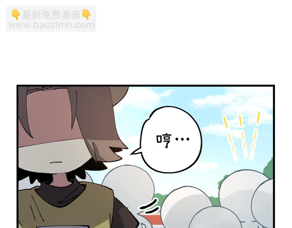 🍜哑舍动物园 第一百一十九章 第35页