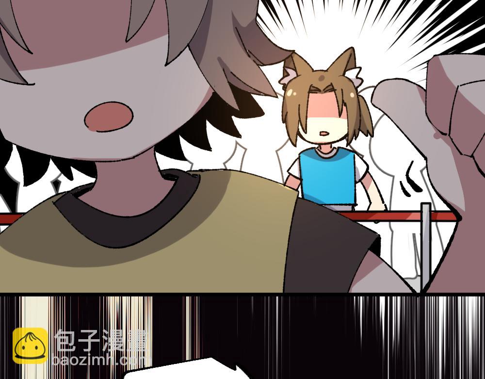 🍜哑舍动物园 第一百二十一章 第12页