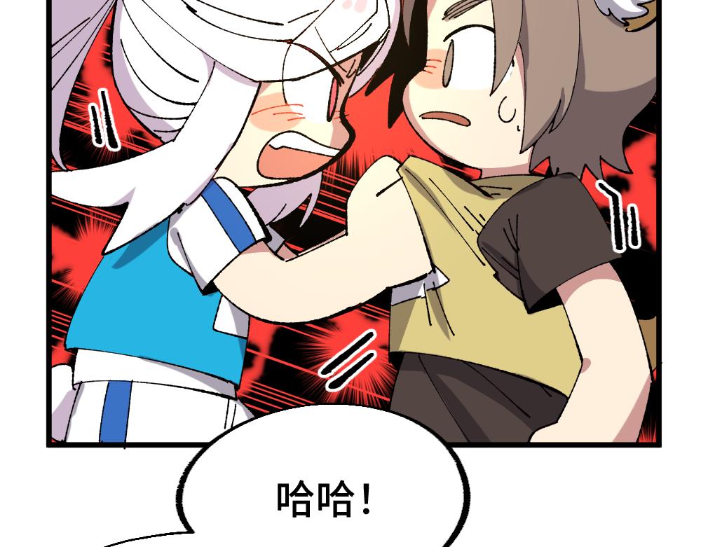 🍜哑舍动物园 第一百二十一章 第22页