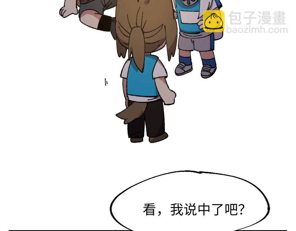 🍜哑舍动物园 第一百二十一章 第31页
