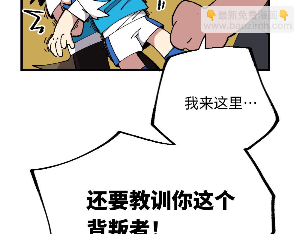 🍜哑舍动物园 第一百二十一章 第42页