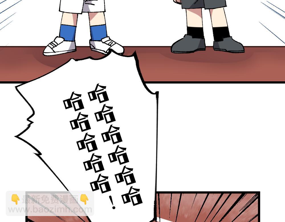 🍜哑舍动物园 第一百二十一章 第8页
