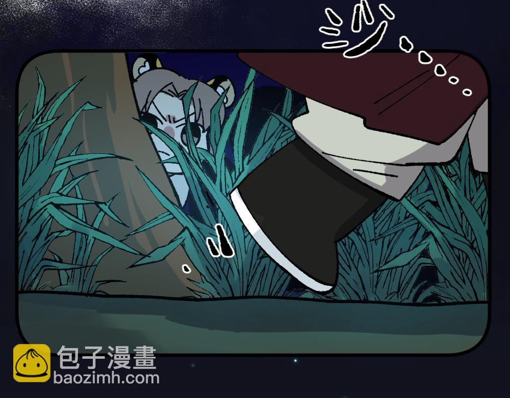 🍜哑舍动物园 第一百二十三章 第15页