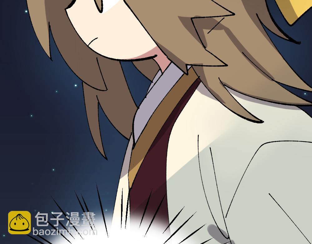 🍜哑舍动物园 第一百二十三章 第17页
