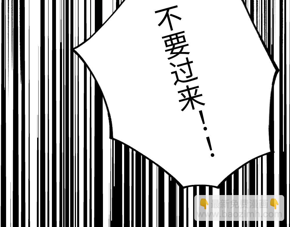 🍜哑舍动物园 第一百二十三章 第36页