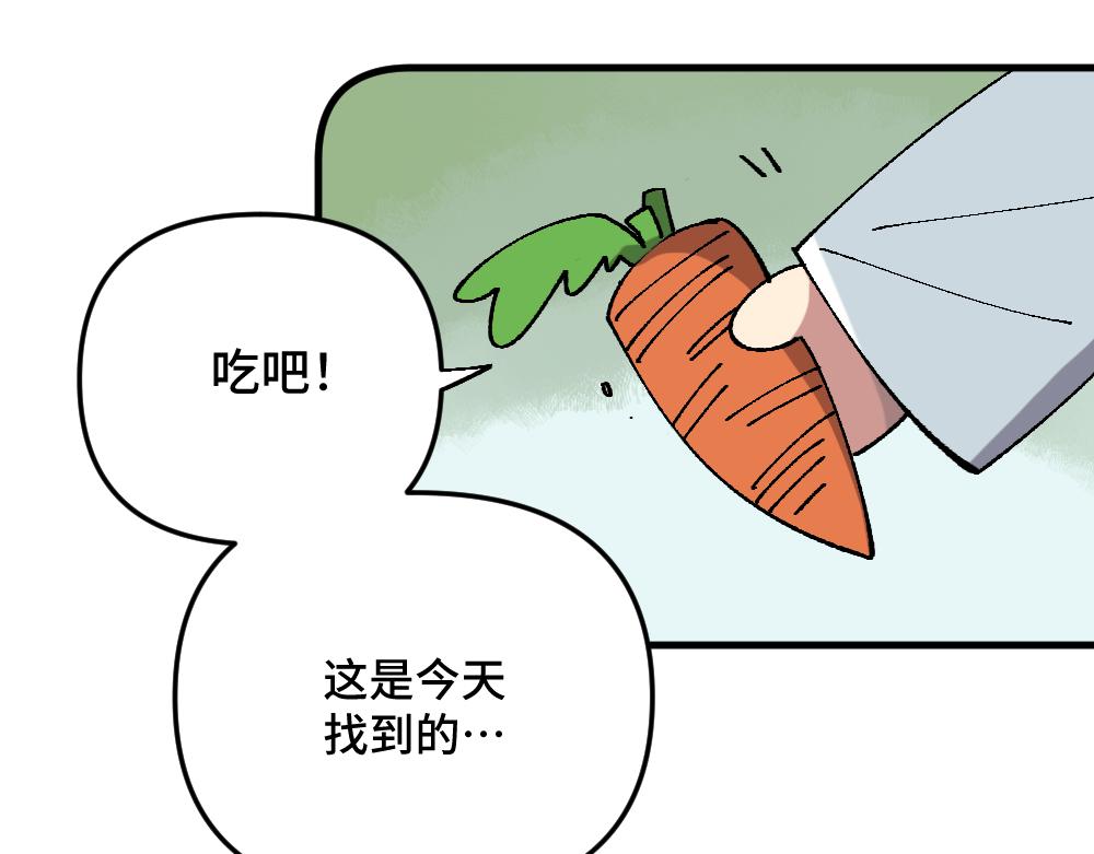 🍜哑舍动物园 第一百二十三章 第5页