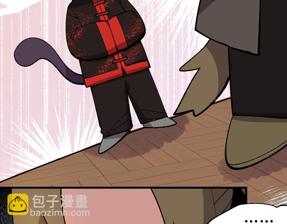 🍜哑舍动物园 第一百二十五章 第20页