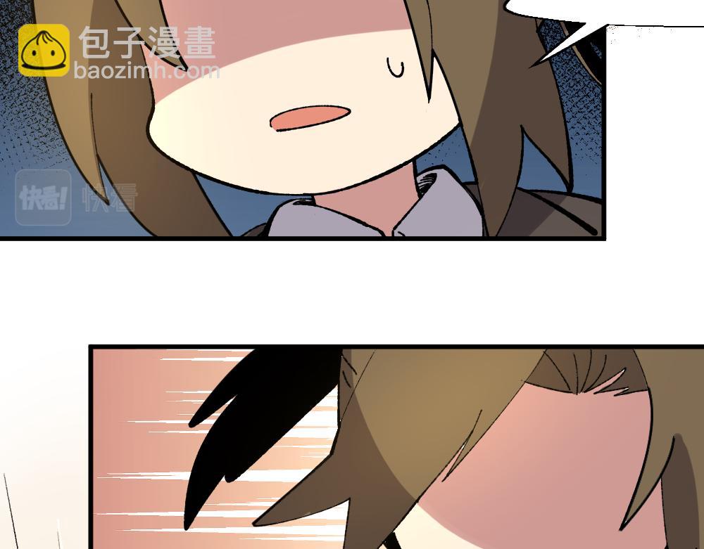 🍜哑舍动物园 第一百二十五章 第21页
