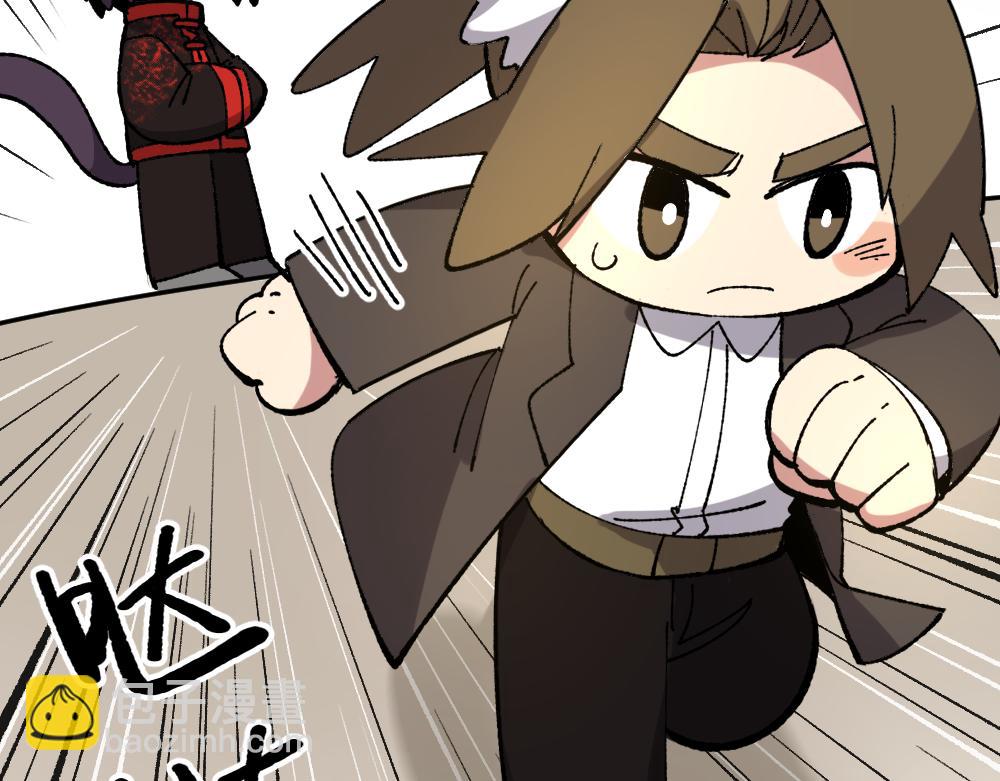 🍜哑舍动物园 第一百二十五章 第23页