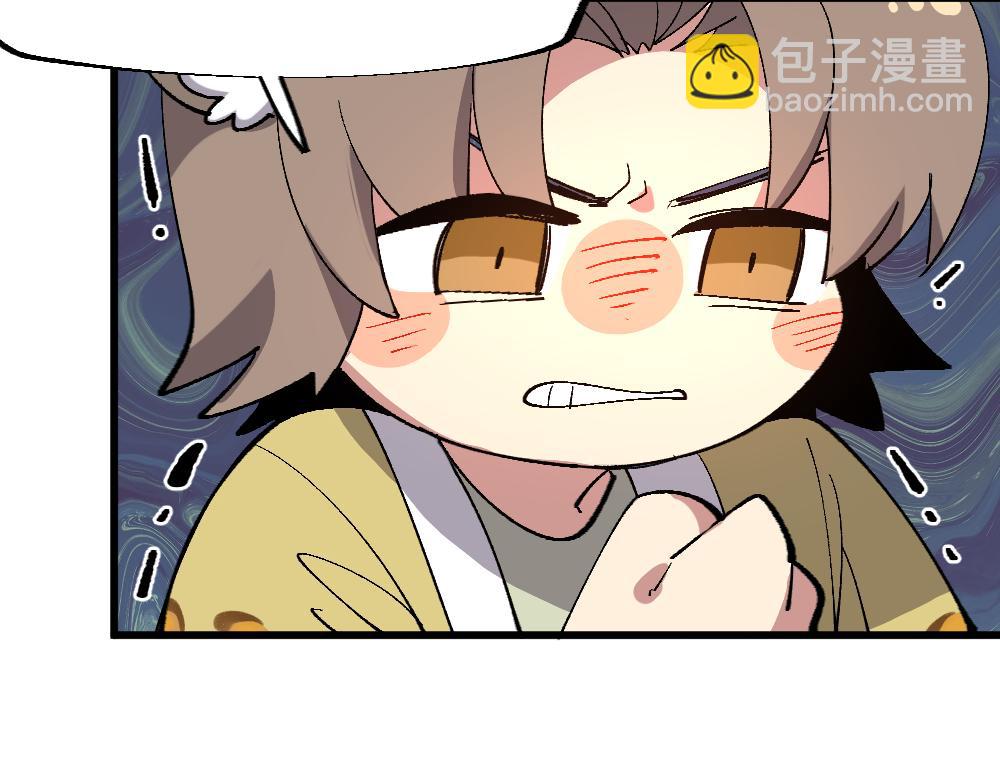 🍜哑舍动物园 第一百二十七章 第12页