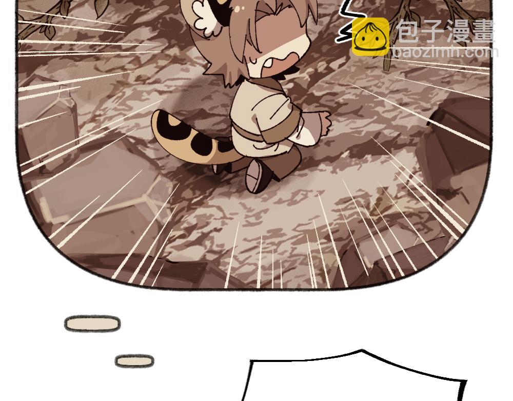 🍜哑舍动物园 第一百二十七章 第16页