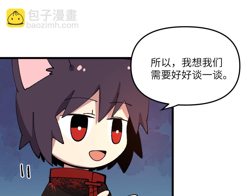🍜哑舍动物园 第一百二十七章 第25页