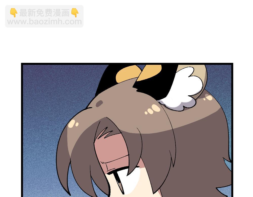 🍜哑舍动物园 第一百二十七章 第3页