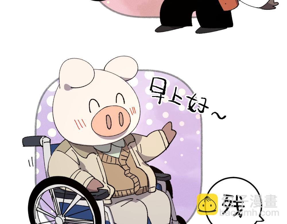 🍜哑舍动物园 第一百二十九章 第10页