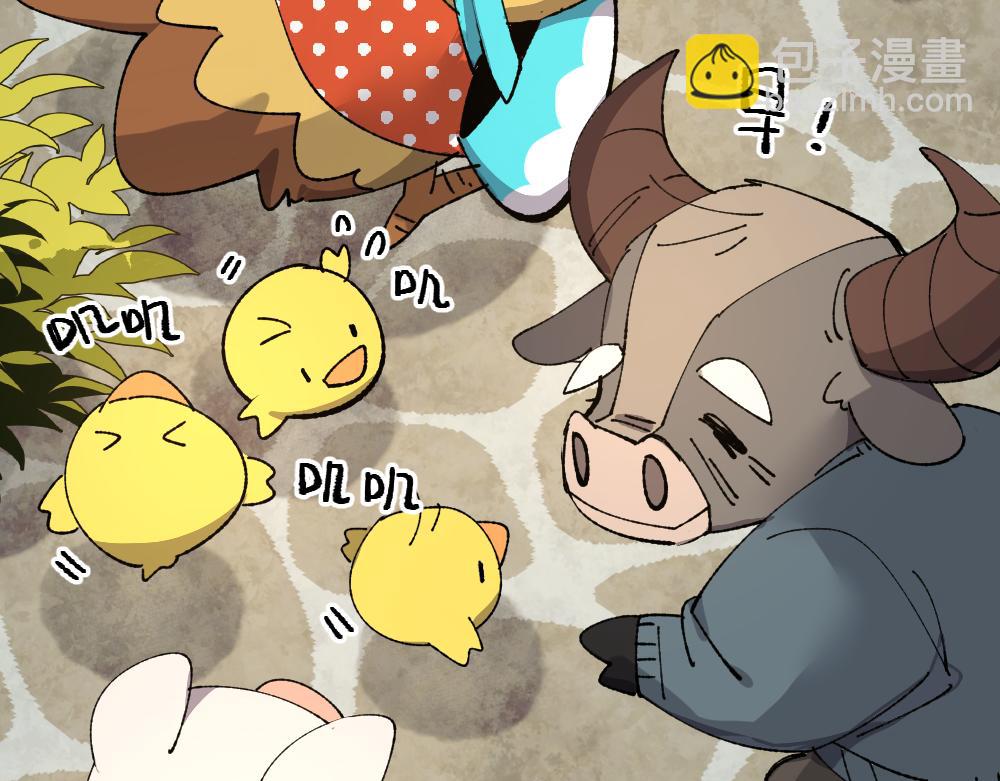 🍜哑舍动物园 第一百二十九章 第29页