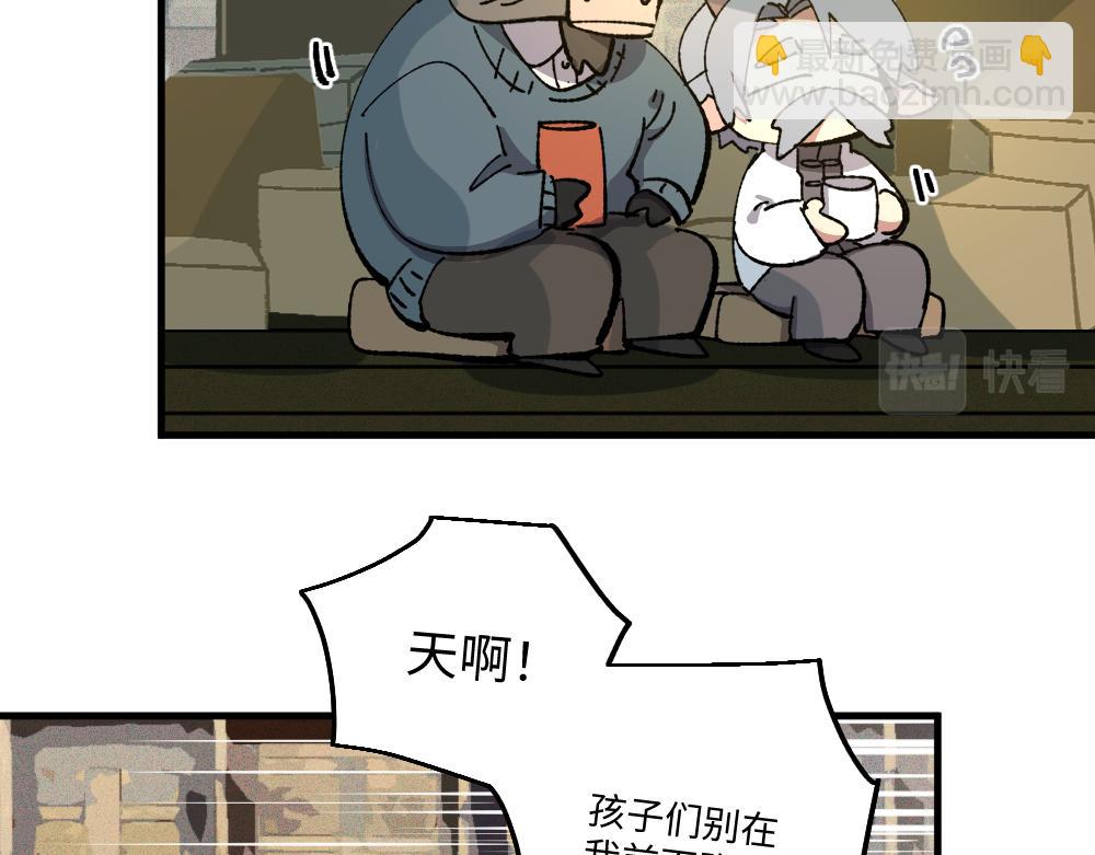 🍜哑舍动物园 第一百三十一章 第18页