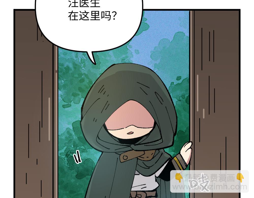 🍜哑舍动物园 第一百三十一章 第24页