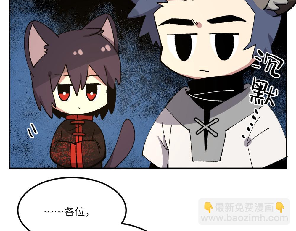 🍜哑舍动物园 第一百三十三章 第16页