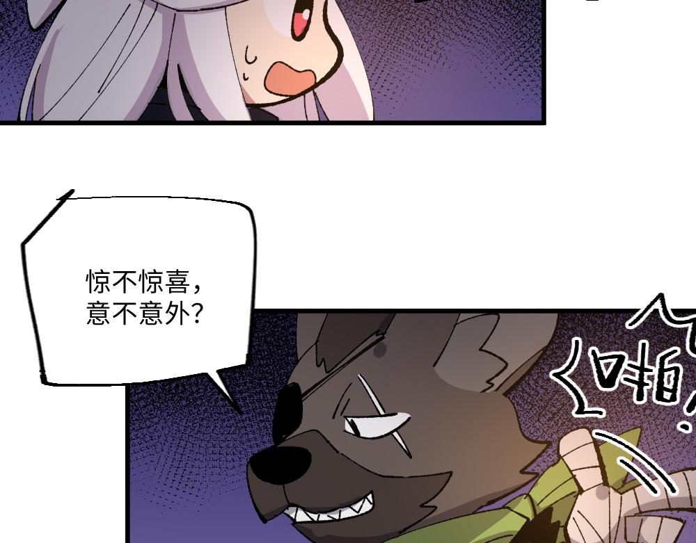 🍜哑舍动物园 第一百三十七章 第16页