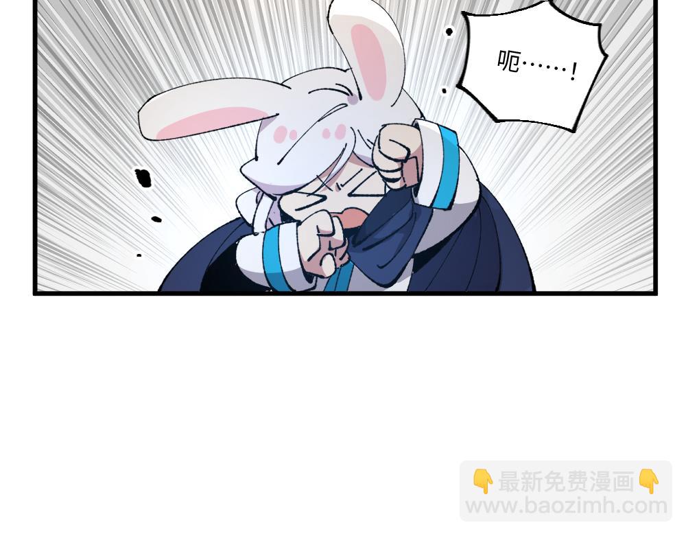 🍜哑舍动物园 第一百三十七章 第20页