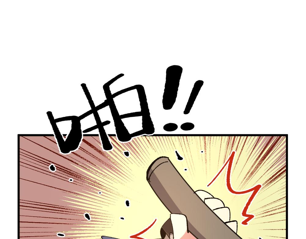 🍜哑舍动物园 第一百三十七章 第22页