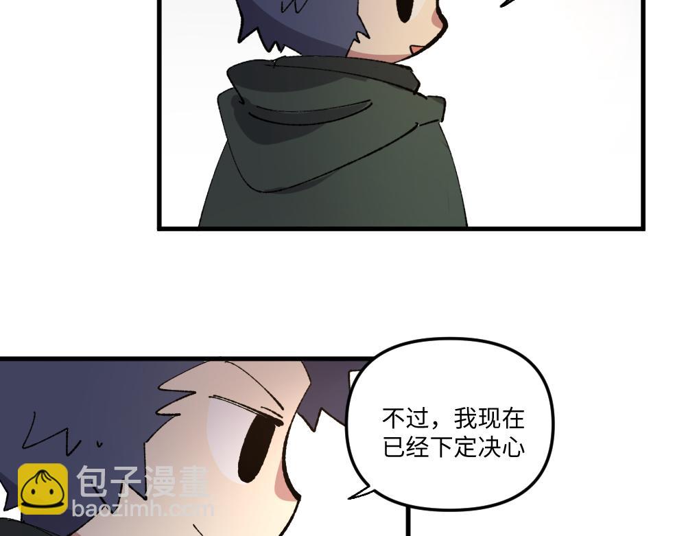 🍜哑舍动物园 第一百三十七章 第32页