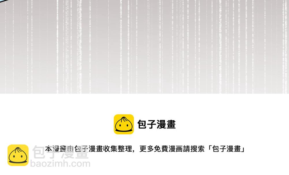 🍜哑舍动物园 第一百三十七章 第37页