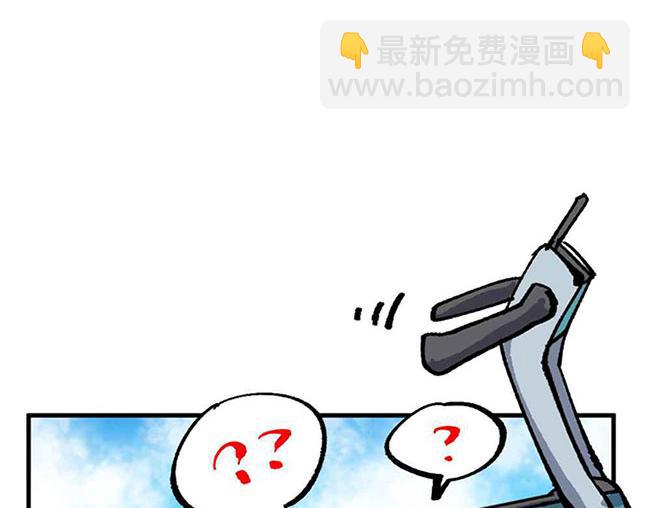 🍜哑舍动物园 第十四章 第15页