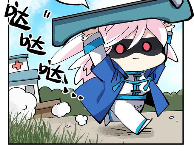 🍜哑舍动物园 第十四章 第16页