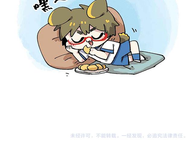 🍜哑舍动物园 第十四章 第18页