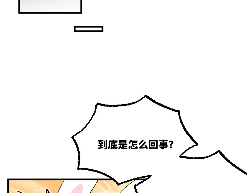 🍜哑舍动物园 第一百三十九、四十章 第39页