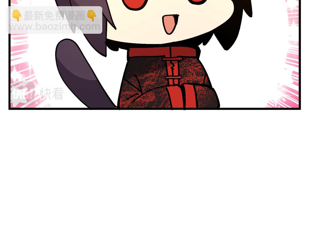 🍜哑舍动物园 第一百三十九、四十章 第45页