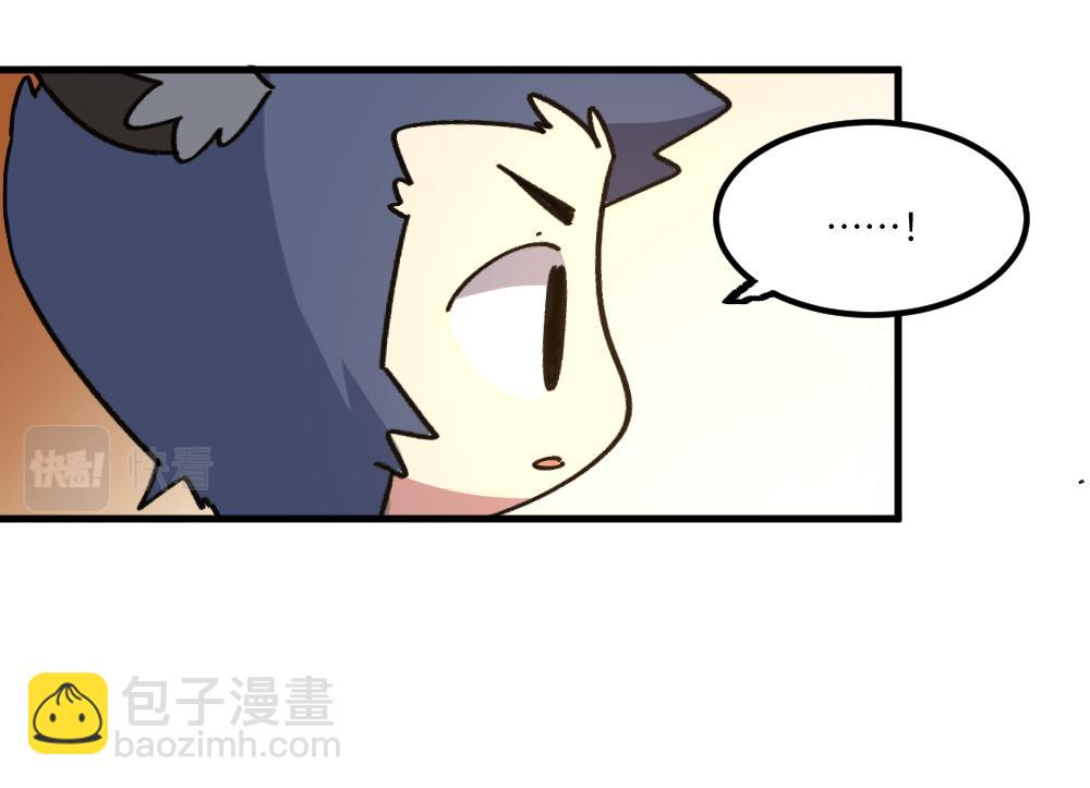 🍜哑舍动物园 第一百四十二章 第21页
