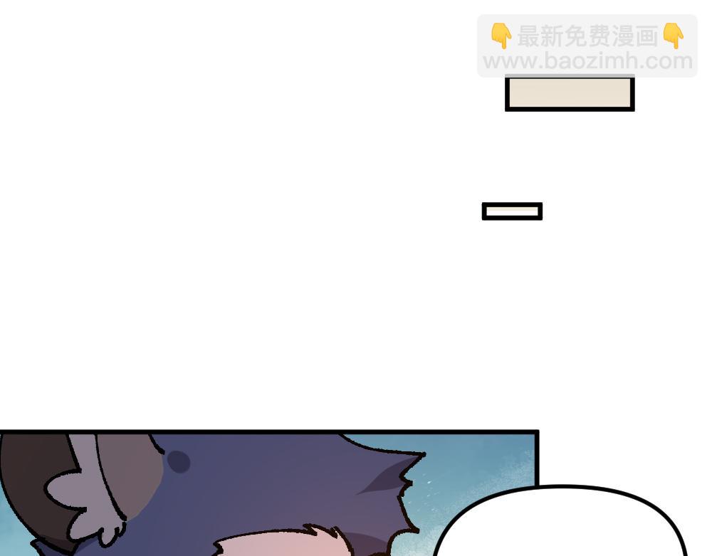 🍜哑舍动物园 第一百四十二章 第33页