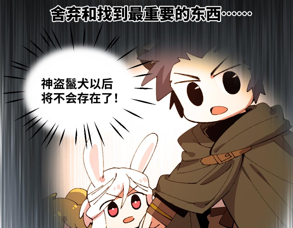 🍜哑舍动物园 第一百四十二章 第36页