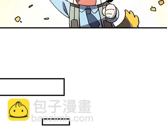🍜哑舍动物园 第二十一章 第18页